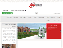 Tablet Screenshot of geoabzar.com